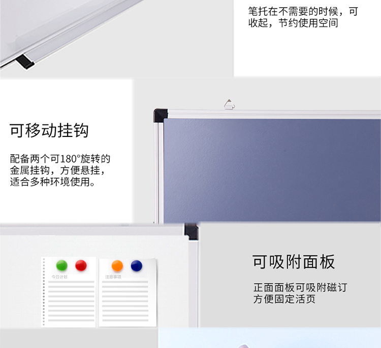 得力（deli) 90*60cm磁性办公教学会议暗格线挂式白板悬挂式写字板黑板8744