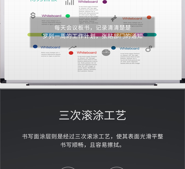 得力（deli) 90*60cm磁性办公教学会议暗格线挂式白板悬挂式写字板黑板8744