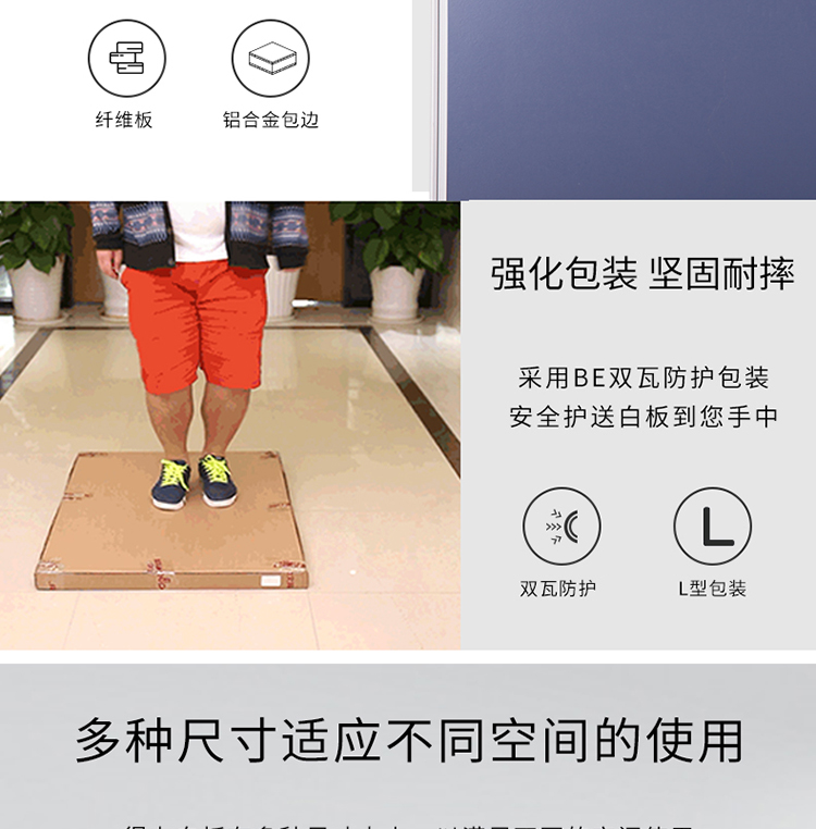 得力（deli) 90*60cm磁性办公教学会议挂式白板悬挂写字板黑板 92608