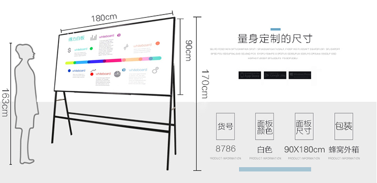 得力（deli）7884 可移动磁性白板 办公会议白板 90*180cm H型双面磁性
