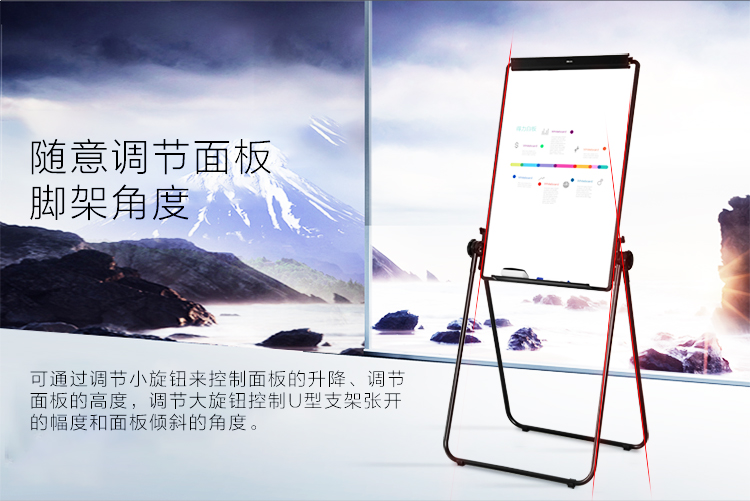 得力（deli）7884 可移动磁性白板 办公会议白板 90*180cm H型双面磁性