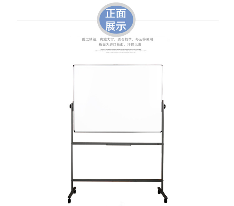 得力（deli）7882 90*120cm H型可翻转双面磁性会议白板
