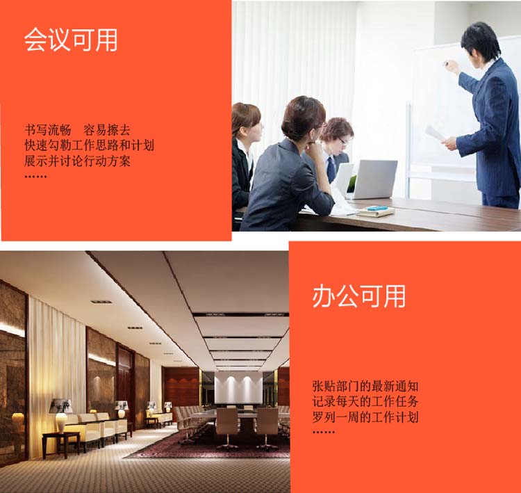 得力（deli）7882 90*120cm H型可翻转双面磁性会议白板