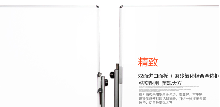 得力（deli）7882 90*120cm H型可翻转双面磁性会议白板