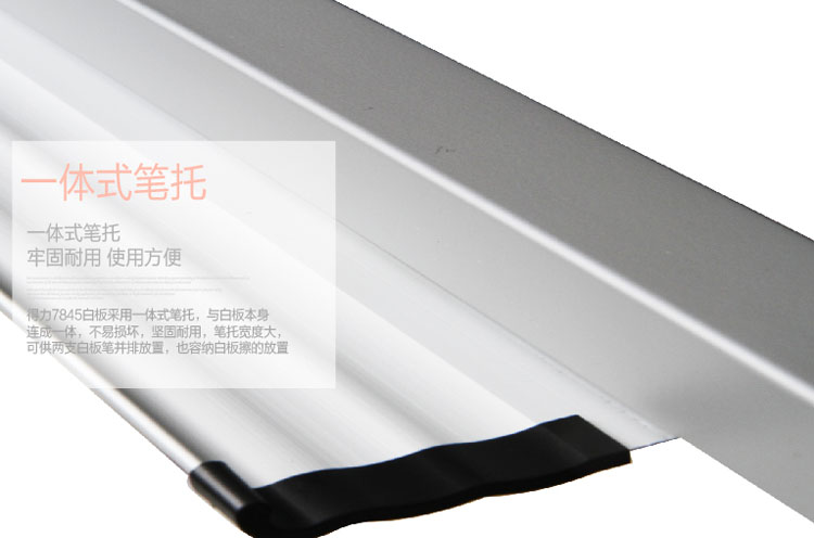 得力（deli）7882 90*120cm H型可翻转双面磁性会议白板