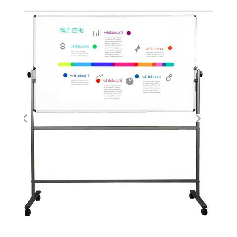 得力（Deli）7883 H型架双面磁性办公白板 90*150cm 可翻转