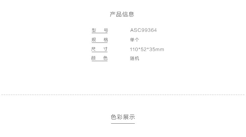 晨光(M&G)白板擦单个装颜色随机 ASC99364