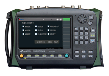 AV4992A 无线电综合测试仪 