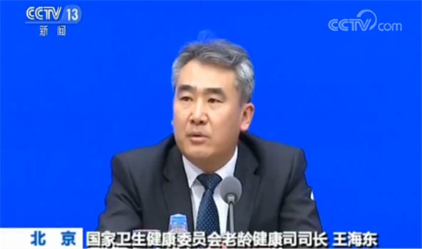 卫健委:大力推进医养结合工作 提升医养结合服务能力 卫健委:大力推进医养结合工作 提升医养结合服务能力
