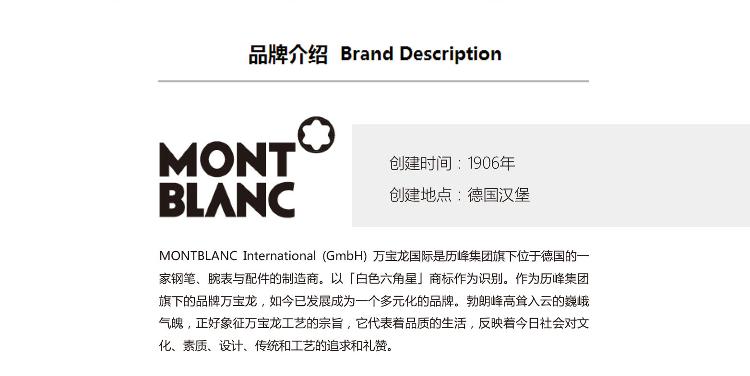 MONTBLANC万宝龙大班系列钢笔/墨水笔F尖145/112675