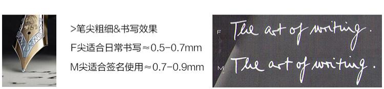 MONTBLANC万宝龙大班系列钢笔/墨水笔F尖145/112675
