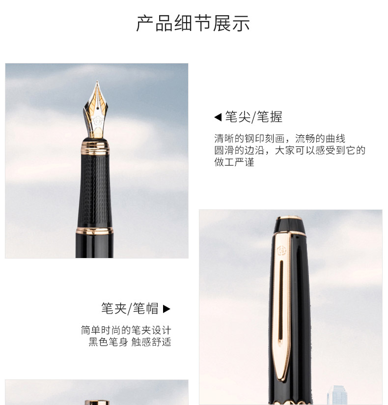 英雄（HERO）1075 铱金钢笔 墨水笔明尖 黑色