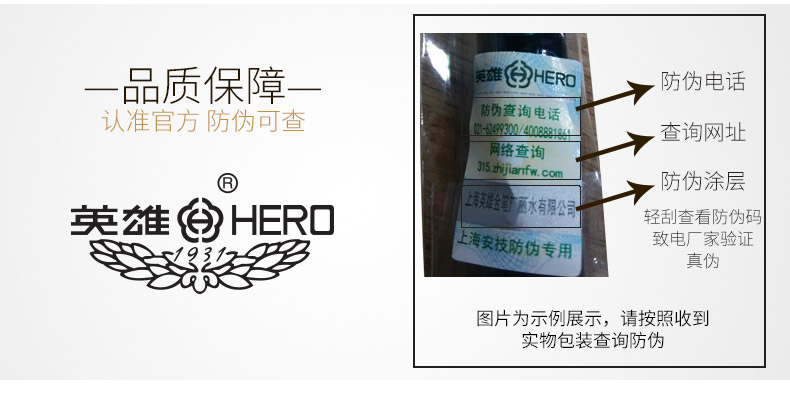 英雄（HERO）1075 铱金钢笔 墨水笔明尖 黑色