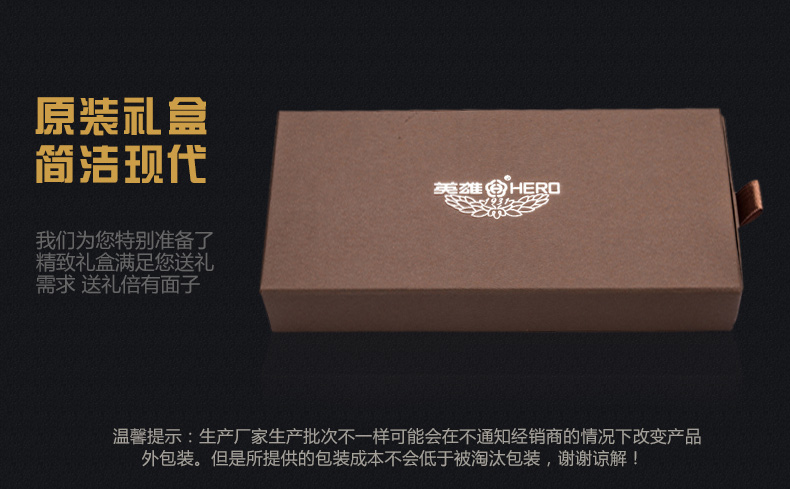 英雄（HERO）385 铱金钢笔 墨水笔明尖 黑色