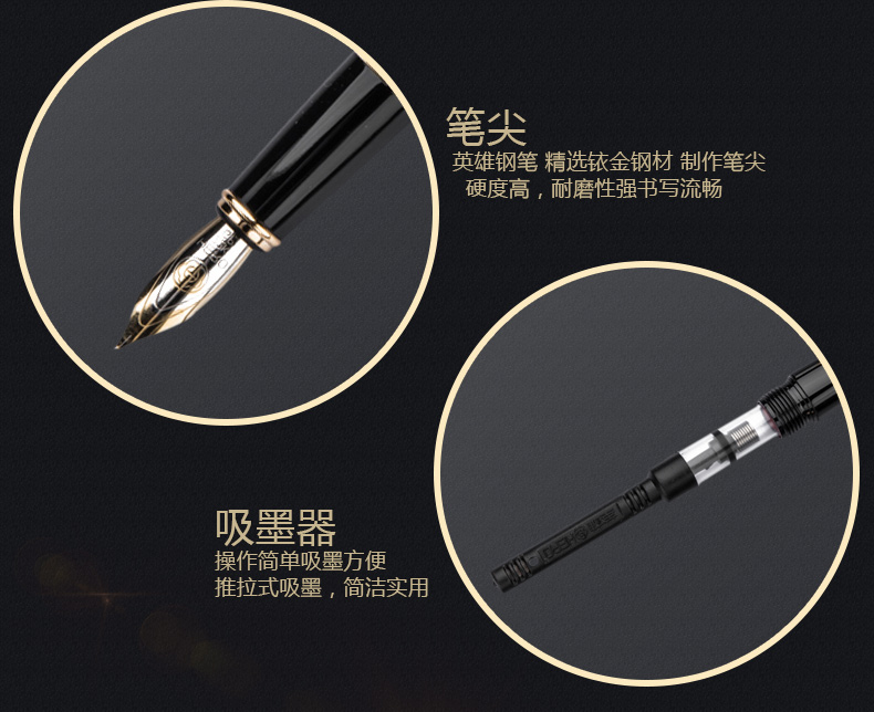 英雄（HERO）385 铱金钢笔 墨水笔明尖 黑色