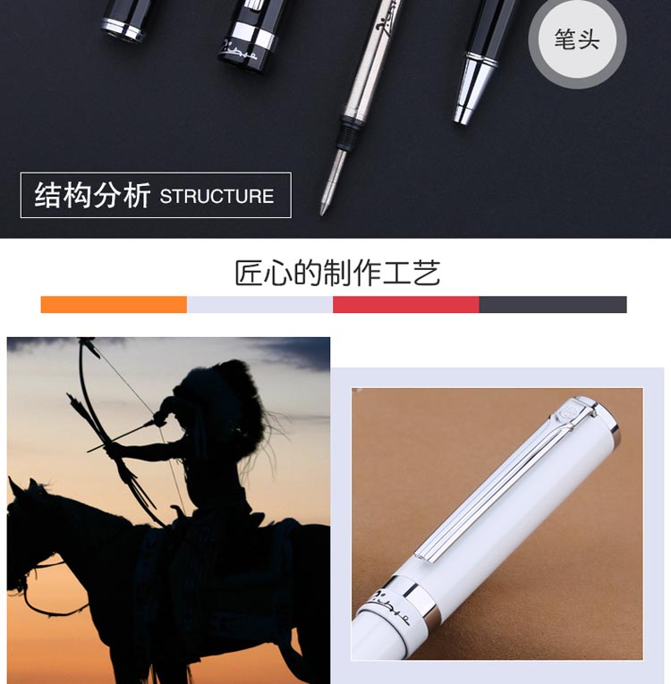 毕加索（pimio）609骑士系列 宝珠笔 0.5mm 亮黑