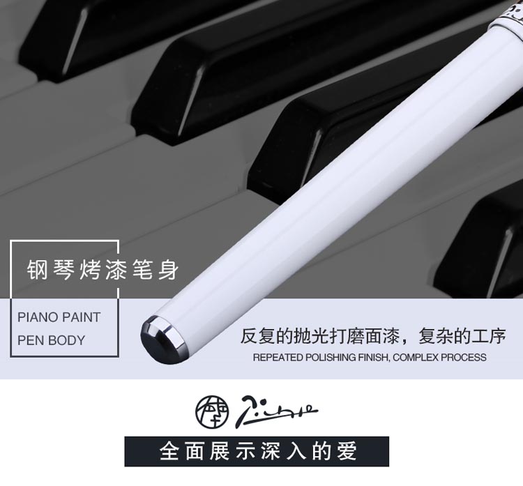 毕加索（pimio）609骑士系列 宝珠笔 0.5mm 亮黑