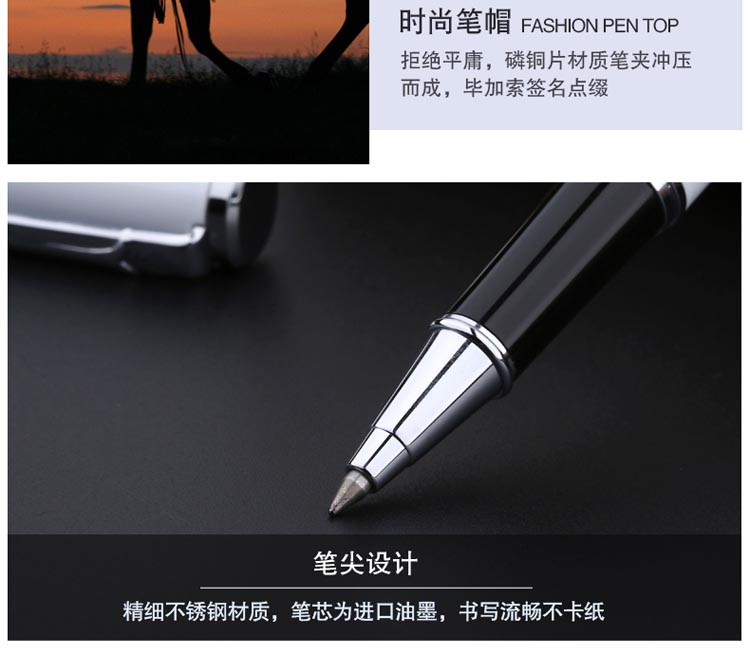 毕加索（pimio）609骑士系列 宝珠笔 0.5mm 亮黑