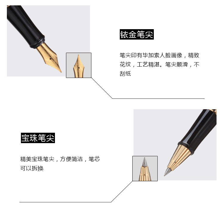 毕加索（pimio）923布拉克系列 宝珠笔 0.5mm 瑞红