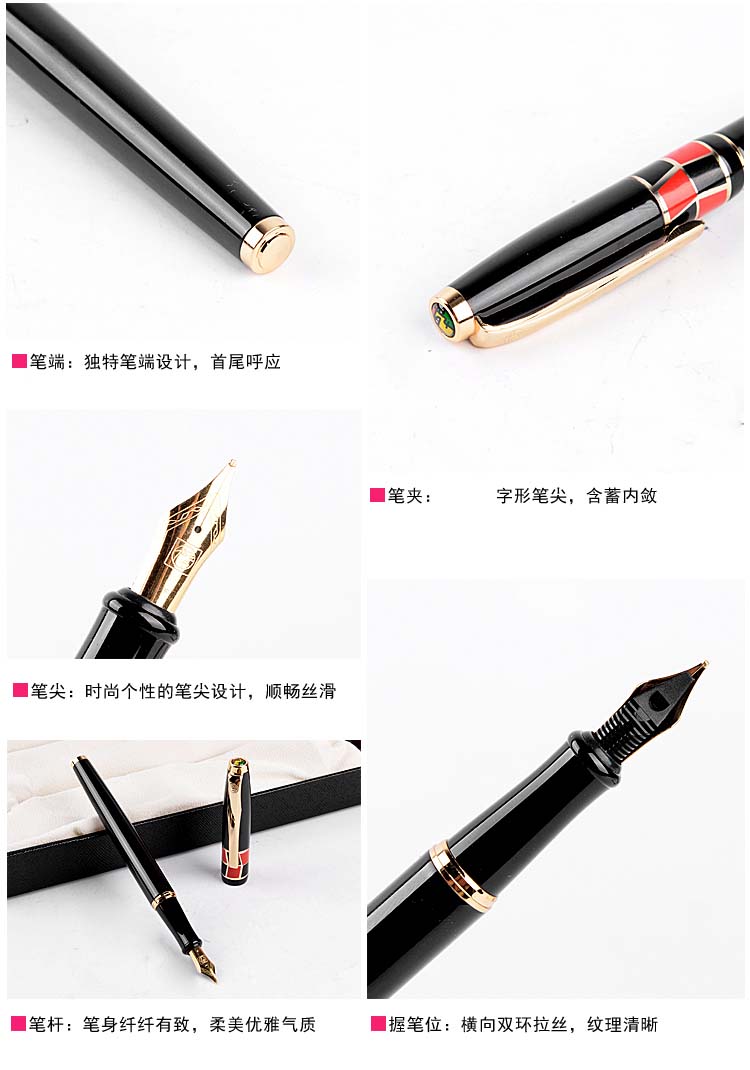毕加索（pimio）923布拉克系列 宝珠笔 0.5mm 瑞红