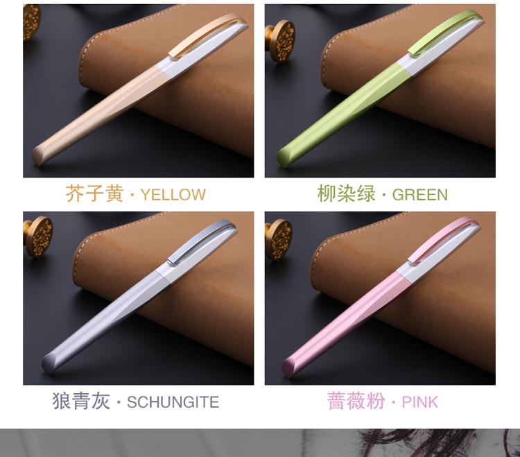 毕加索（pimio）960黎曼之美系列 钢笔 0.5mm 磨砂黑