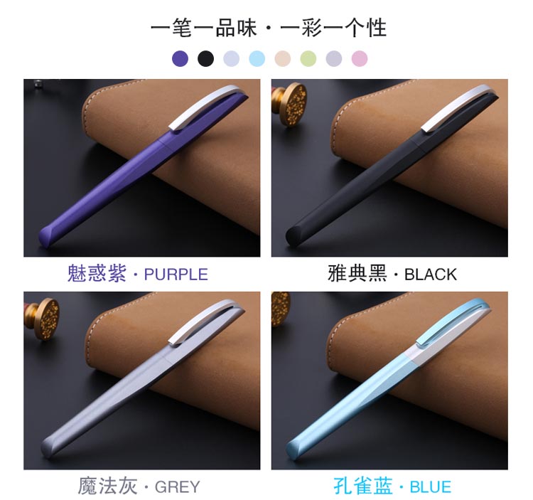毕加索（pimio）960黎曼之美系列 钢笔 0.5mm 磨砂黑