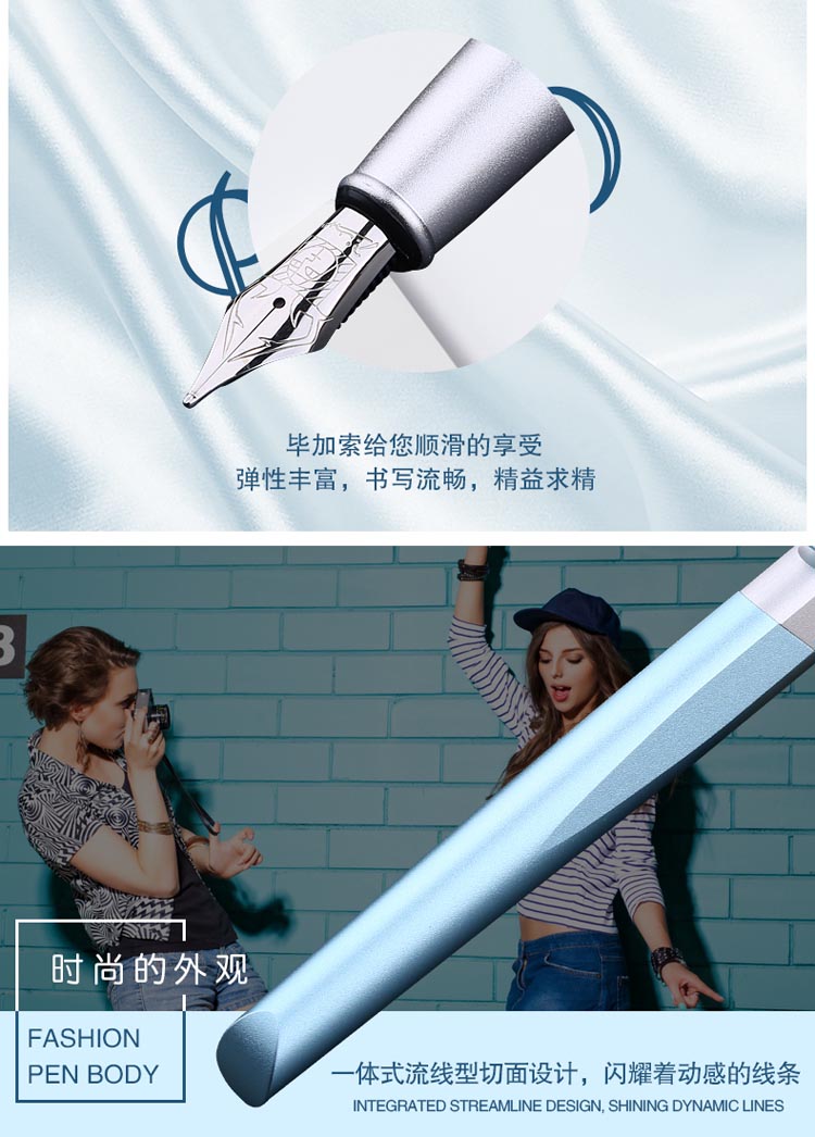 毕加索（pimio）960黎曼之美系列 钢笔 0.5mm 磨砂黑