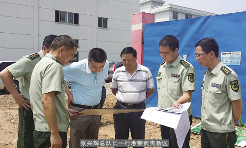 海西新引擎 筑梦新武夷