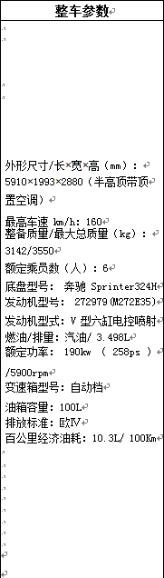 奔驰|斯宾特单人床九宫格顶