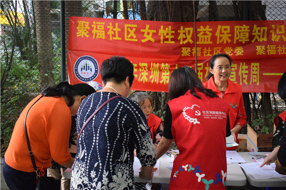 百名居民齐参与,女性权益保障知识互动欢乐多 百名居民齐参与,女性权益保障知识互动欢乐多