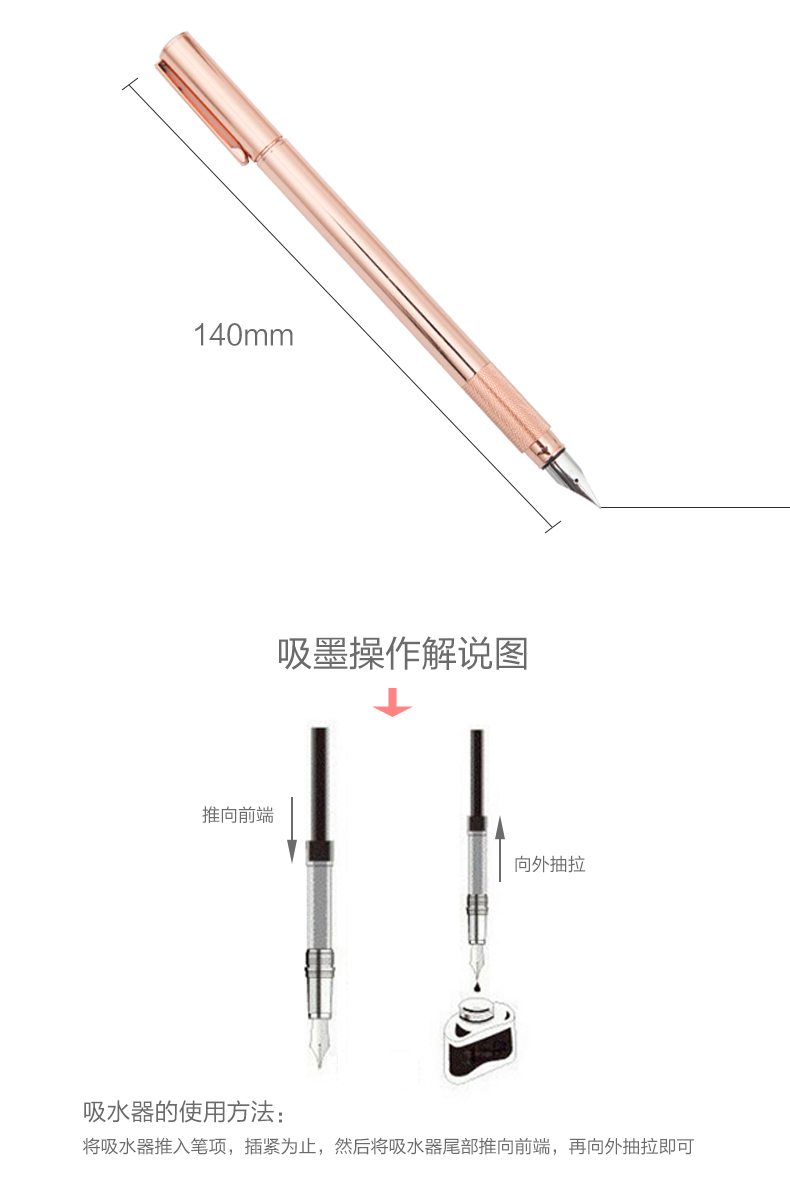 晨光（M&G）AFPY1705 原木 金属钢笔 单支装 颜色随机