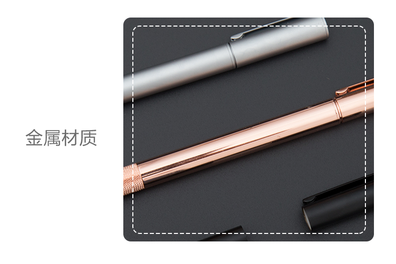 晨光（M&G）AFPY1705 原木 金属钢笔 单支装 颜色随机