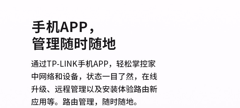 TP-LINK WDR7661千兆双频无线路由器