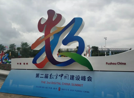 龙芯携手合作伙伴助力数字中国 数十款解决方案悉数亮相 龙芯携手合作伙伴助力数字中国 数十款解决方案悉数亮相