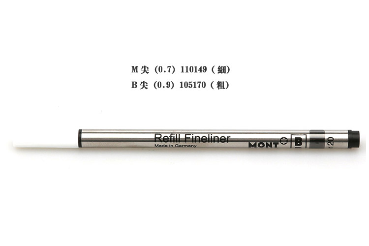 万宝龙(Montblanc)105170 星际行者系列签字笔专用笔芯 B尖 1支装