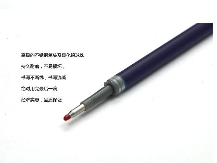 晨光（M&G）G-7 按动签字笔芯 0.7MM 20支/盒 黑色