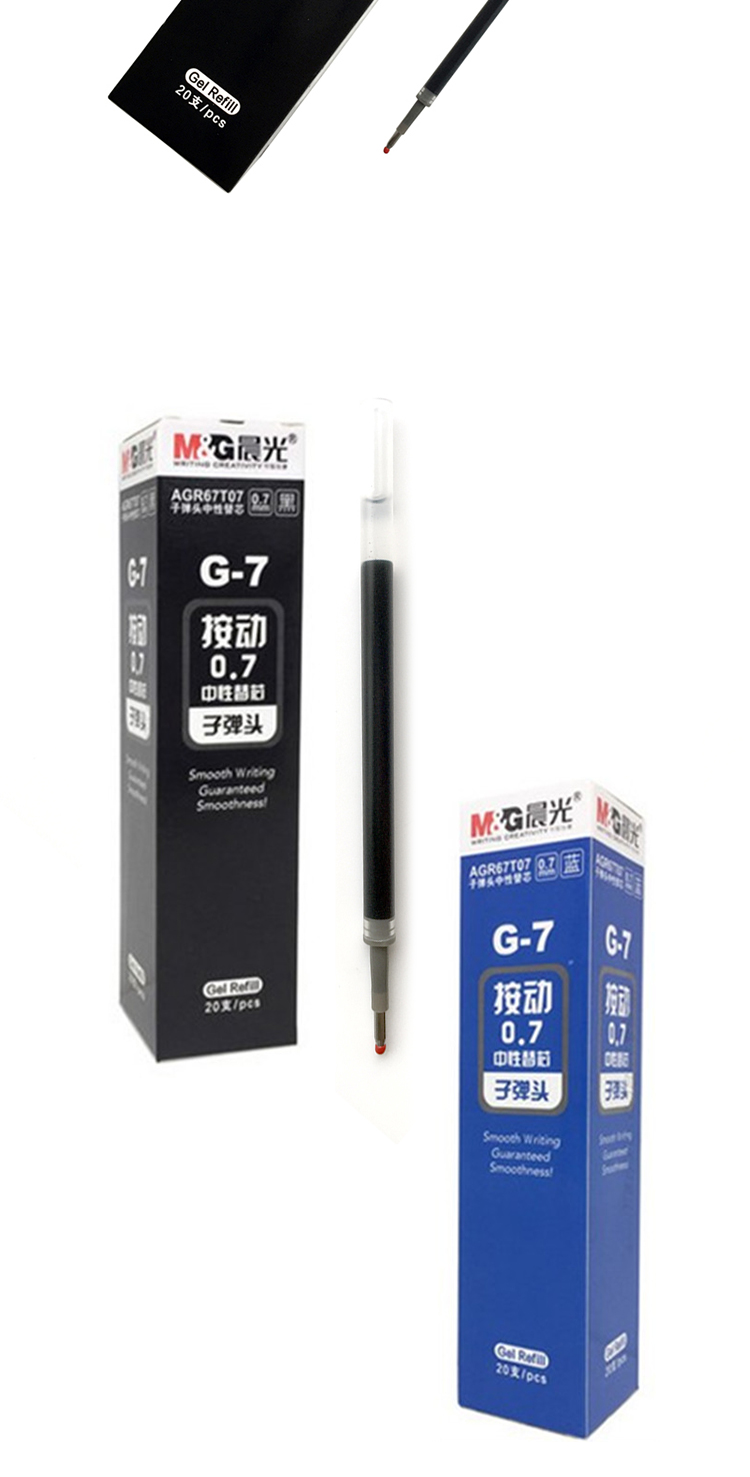 晨光（M&G）G-7 按动签字笔芯 0.7MM 20支/盒 黑色