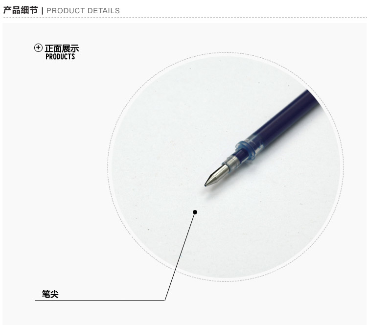 晨光（M&G）MG6102 中性笔通用笔芯 黑色 0.5mm 20支装