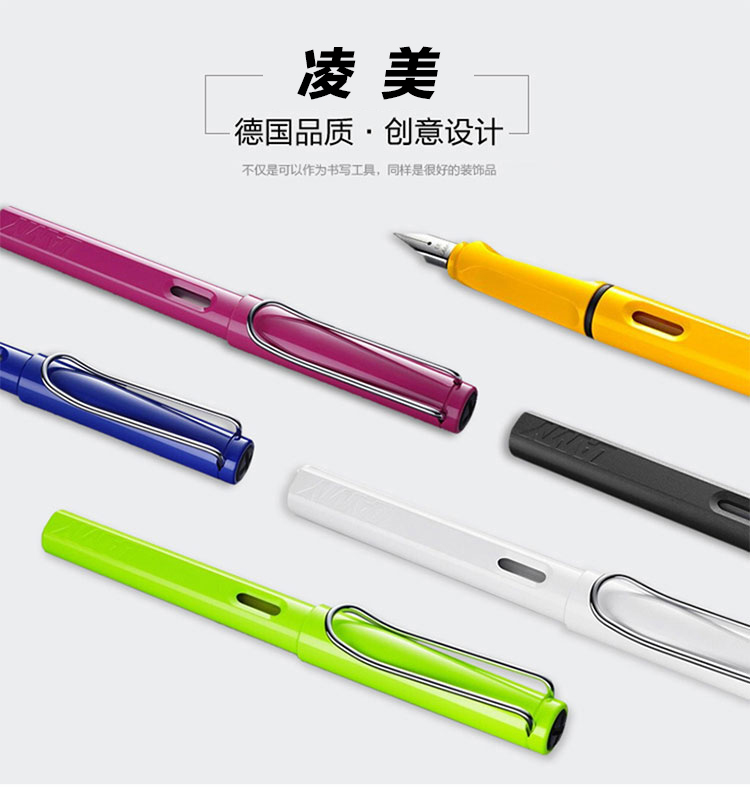 凌美（LAMY）M63 专用宝珠笔笔芯0.7mm 单支 黑色 狩猎者恒星通用 德国原装进口