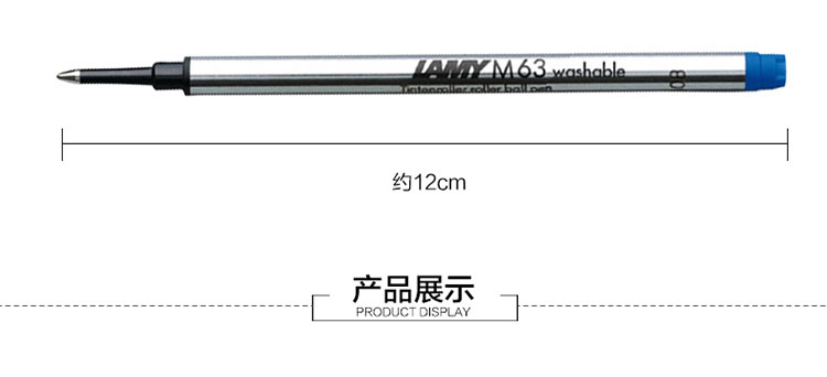 凌美（LAMY）M63 专用宝珠笔笔芯0.7mm 单支 黑色 狩猎者恒星通用 德国原装进口