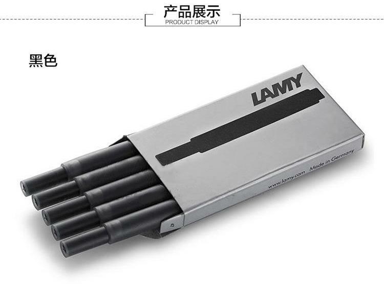 凌美（Lamy）T10 签字笔钢笔专用一次性墨水胆 5支/盒 蓝色 狩猎者恒星