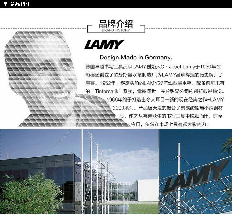 凌美（Lamy）T10 签字笔钢笔专用一次性墨水胆 5支/盒 蓝色 狩猎者恒星