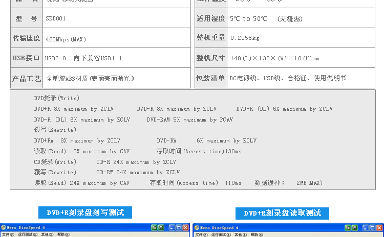 飚王（SSK）SED001 优刻外置移动光驱盒 USB2.0接口/SATA光驱接口