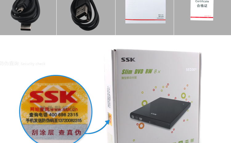 飚王（SSK）SED001 优刻外置移动光驱盒 USB2.0接口/SATA光驱接口