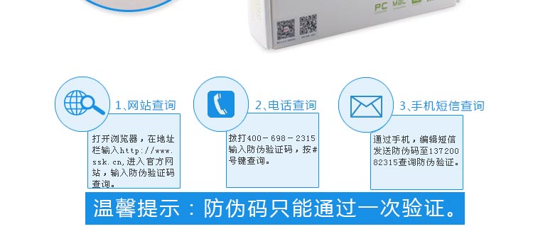 飚王（SSK）SED001 优刻外置移动光驱盒 USB2.0接口/SATA光驱接口