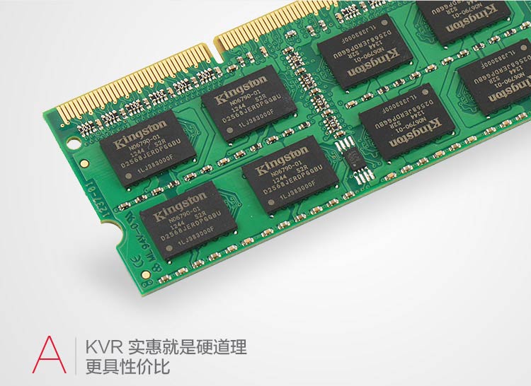 金士顿（Kingston）DDR3 1333Mhz 笔记本内存条 4GB