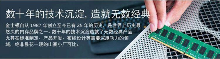 金士顿（Kingston）DDR3 1333Mhz 笔记本内存条 4GB