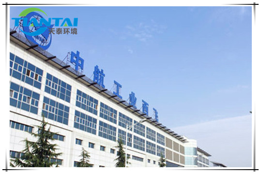 中航工业 中航工业