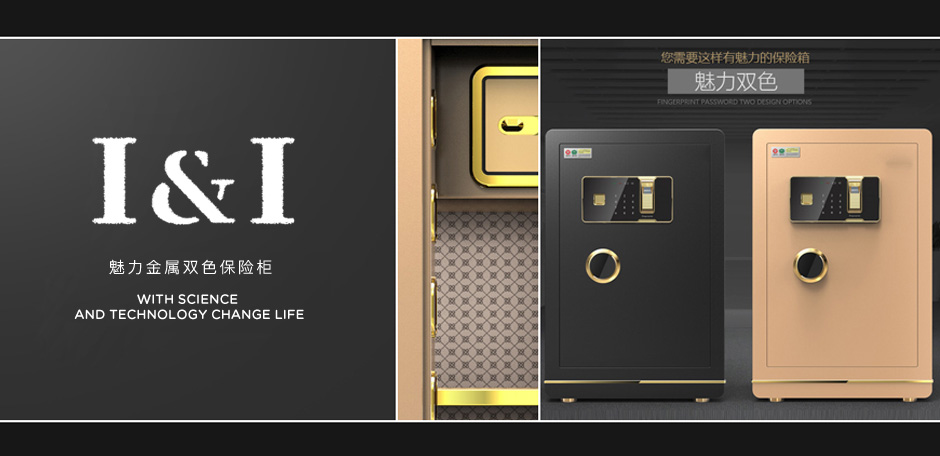 I&I