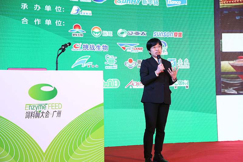 Dr. Mao Aijun from Sunson Group made a report at the 1st FEPTID Conference 